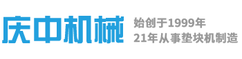 全自动水泥发泡机