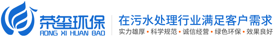 污水处理厂家,污水处理工艺,污水处理技术