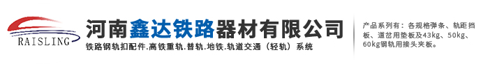 减震鱼尾板