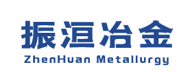 安阳振洹冶金耐材有限公司【官网】