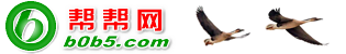 帮帮网
