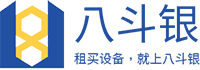 广东八斗银建设投资集团有限公司