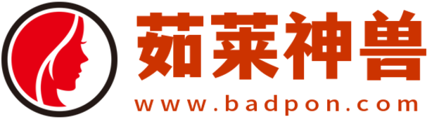 茹莱神兽