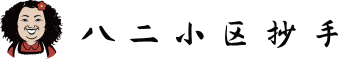 湖南某某网络科技有限公司
