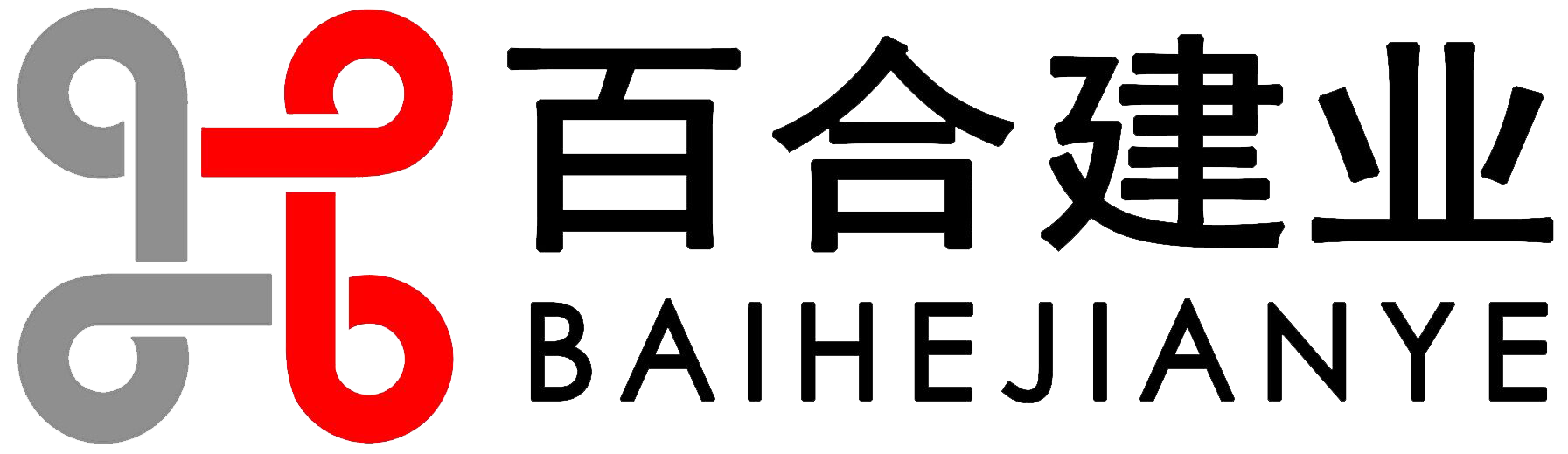 北京百合建业建筑工程有限公司