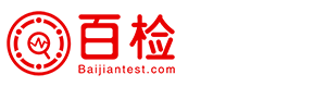 汽车零部件检测