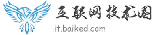 互联网技术圈