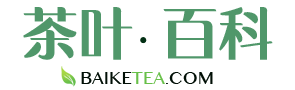 茶叶百科