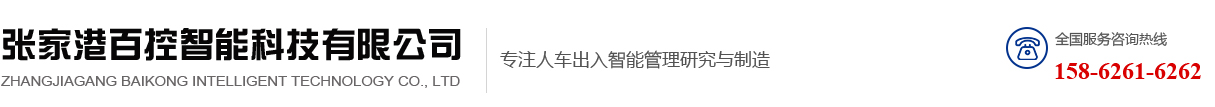 玻璃感应门