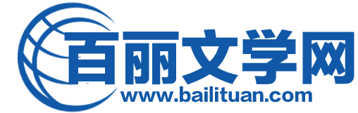 热门小说