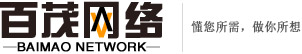 百茂网络