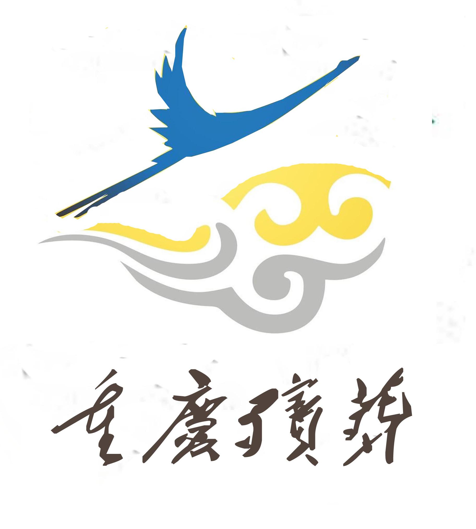 重庆石桥铺