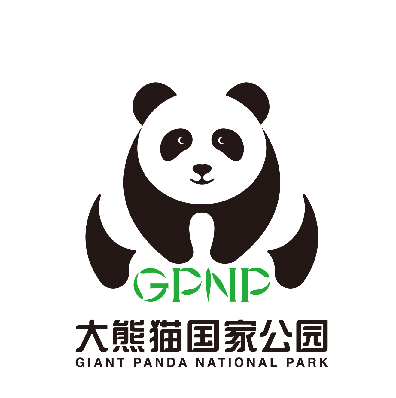 大熊猫国家公园甘肃管理局白水江分局