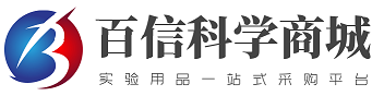百信科学商城