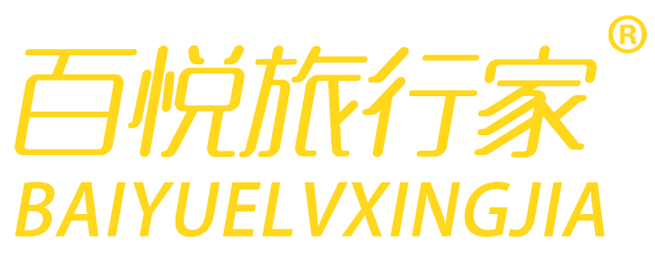 呼伦贝尔旅游