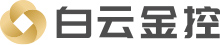 广州白云金融控股集团有限公司、白云金融控股、白云金控、白云金控集团