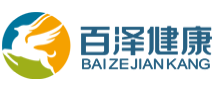山东百泽健康科技有限公司【官网】