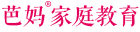 芭妈小助
