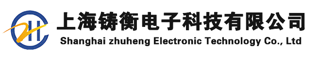 检重秤,自动检重秤,身高体重秤,称重检重机,称重贴标机,轮椅秤,电子磅秤汽车衡,上海电子秤