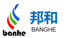 邦和