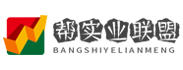 帮实业联盟网