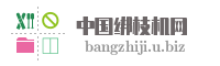 中国绑枝机网