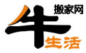 搬家公司排行榜