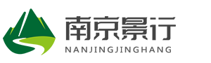 南京景行环保工程有限公司