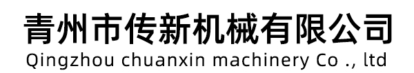 水草收割机、保洁船、芦苇收割机、水面清洁船、垃圾打捞船、水葫芦打捞船、割草船、水草收割船、水面垃圾清理船青州传新专业生产