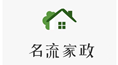 深圳保姆