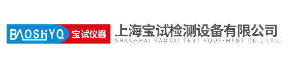 盐雾试验机