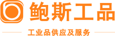 鲍斯工品