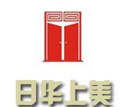 -北京日华上美装饰工程有限公司