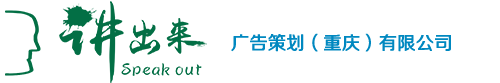 讲出来管理系统