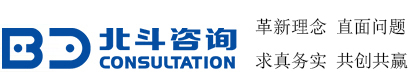 深圳市北斗企业管理咨询有限公司