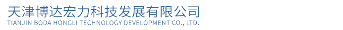 天津地磅厂家,天津150吨,100吨,80吨天津电子地磅厂家