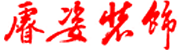 上海办公楼装修
