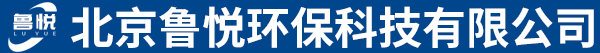 鲁悦