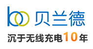 无线充电解决方案