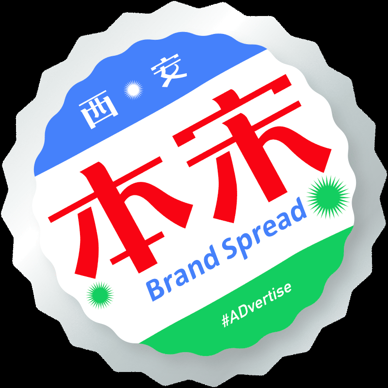 专注西安VI设计、西安文化墙设计的西安设计公司