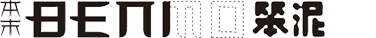 陕西民宿设计公司