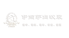 南通本牖装饰工程设计有限公司