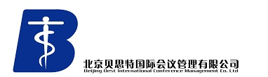 贝思特国际会议