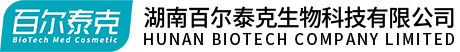 湖南百尔泰克生物科技有限公司