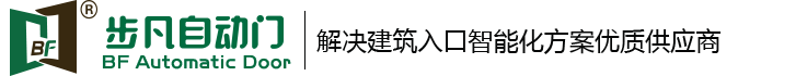 河南步凡门业有限公司