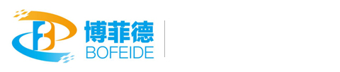 宝鸡博菲德石油技术开发有限公司,完井工具,井口装置,压裂工具,测试工具