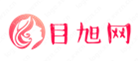 目旭网