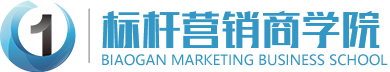 标杆营销,连锁门店标准化培训,店长标准化手册,门店运营管理手册,销售话术手册,深圳市标杆营销管理咨询有限公司,