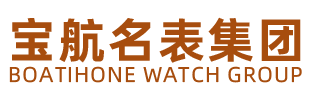 Boatihone宝航名表官方网站