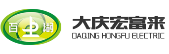 防爆灯